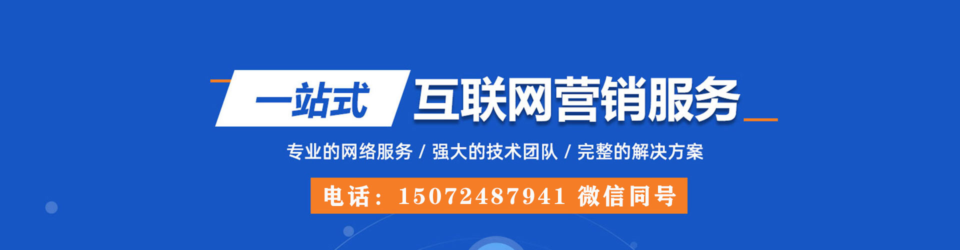 南湖sem怎么做